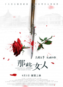 国产欧美精品国产国产专区